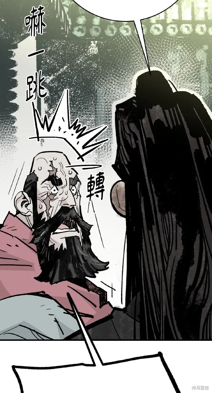 第58话 第83页