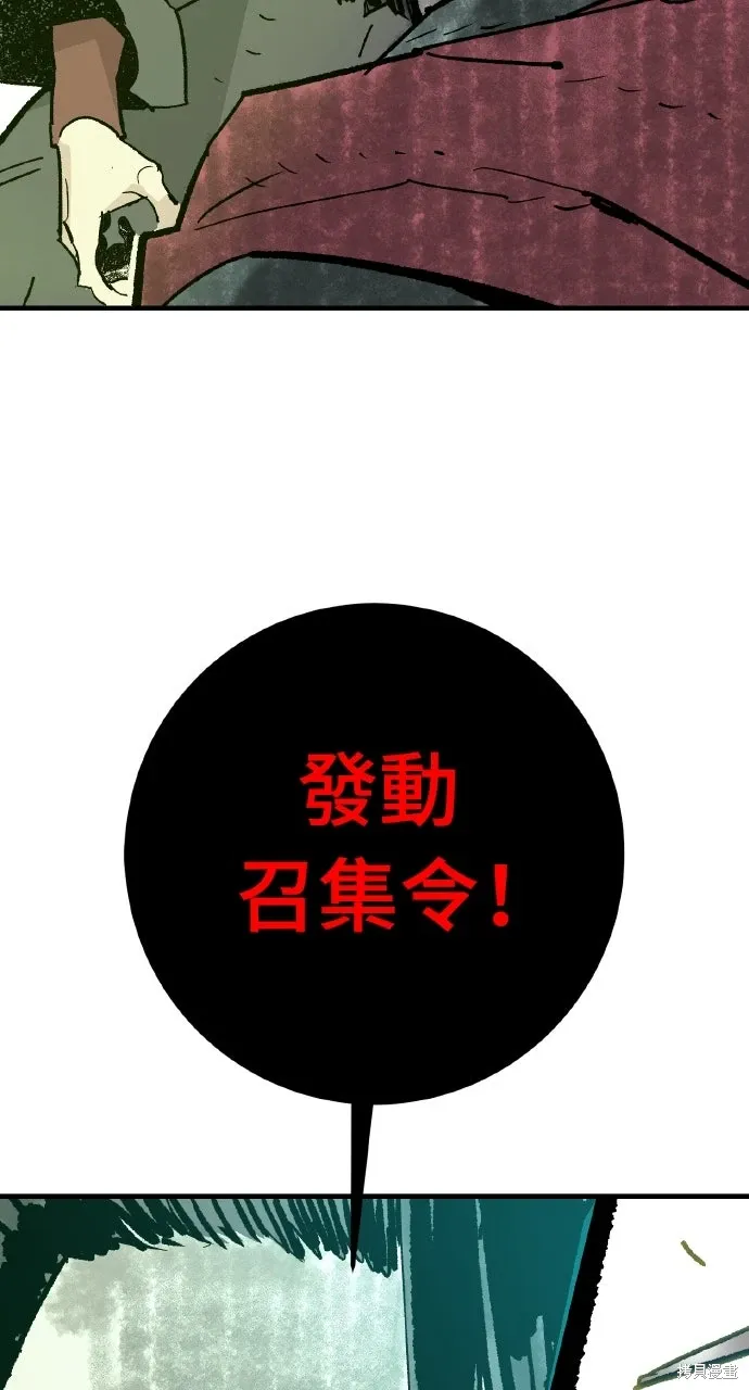第58话 第88页