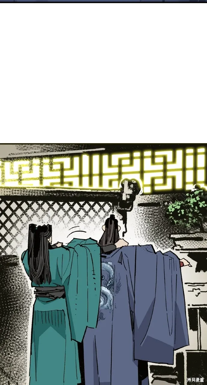 第59话 第2页