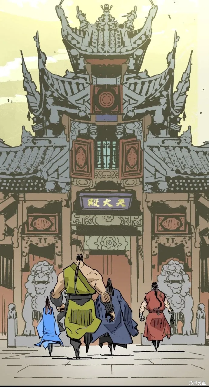 第59话 第8页