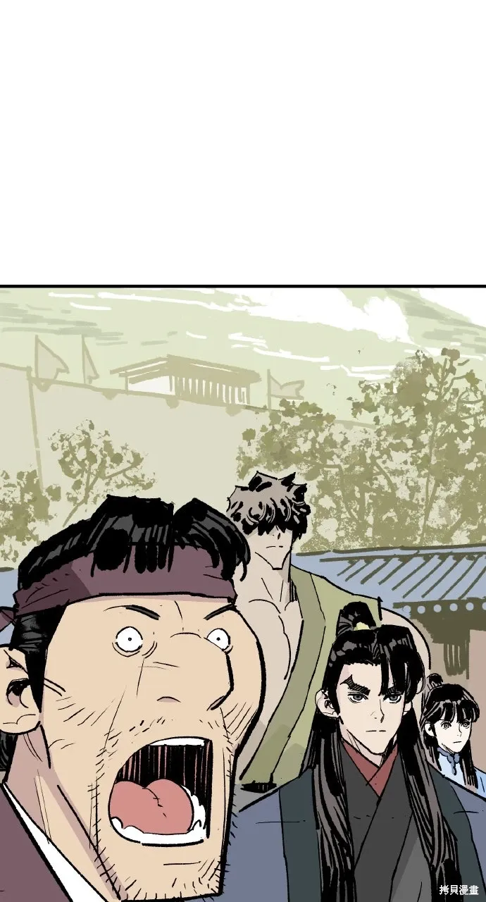 第59话 第10页