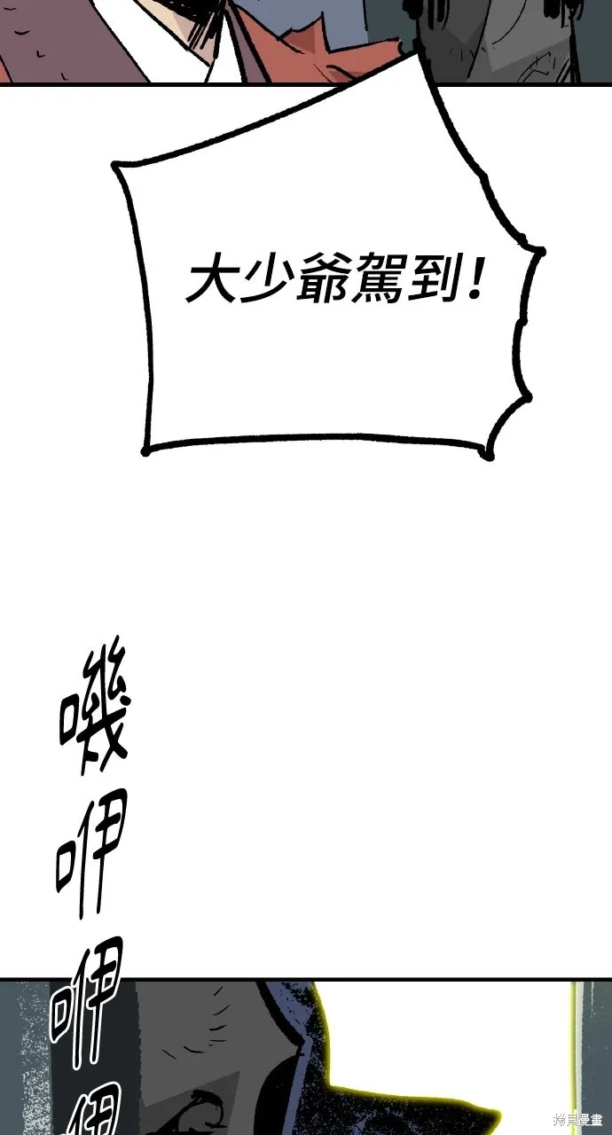 第59话 第11页