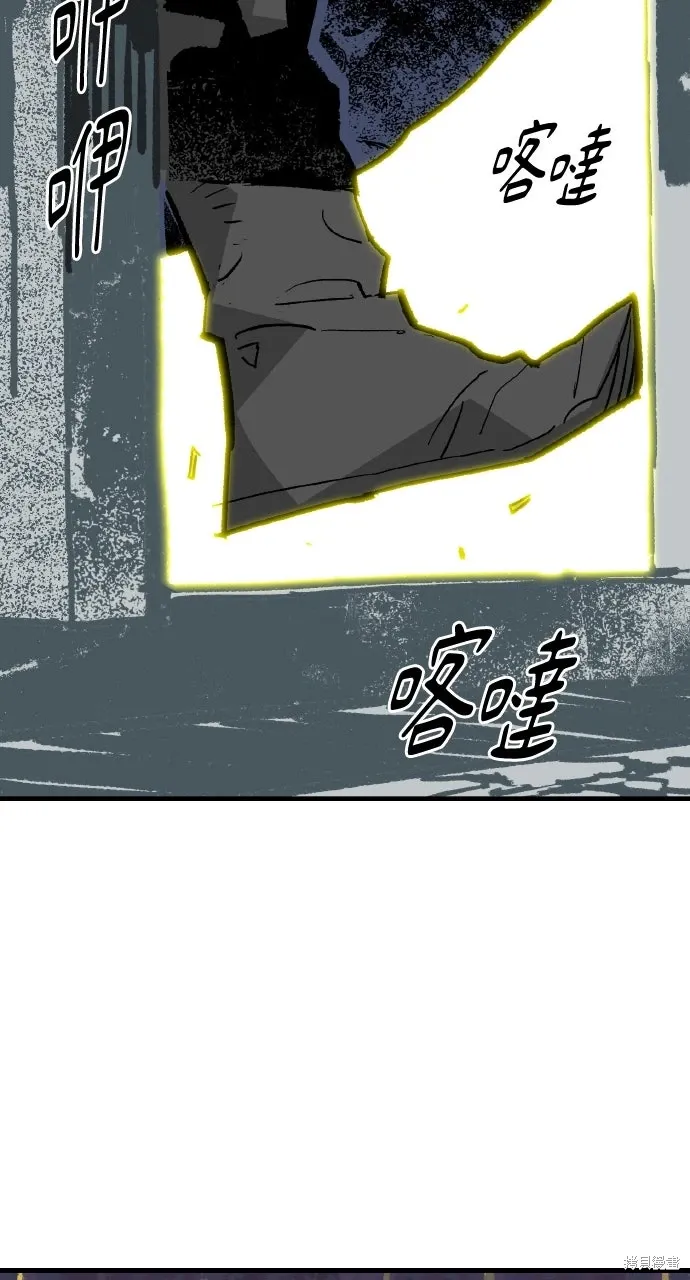 第59话 第12页