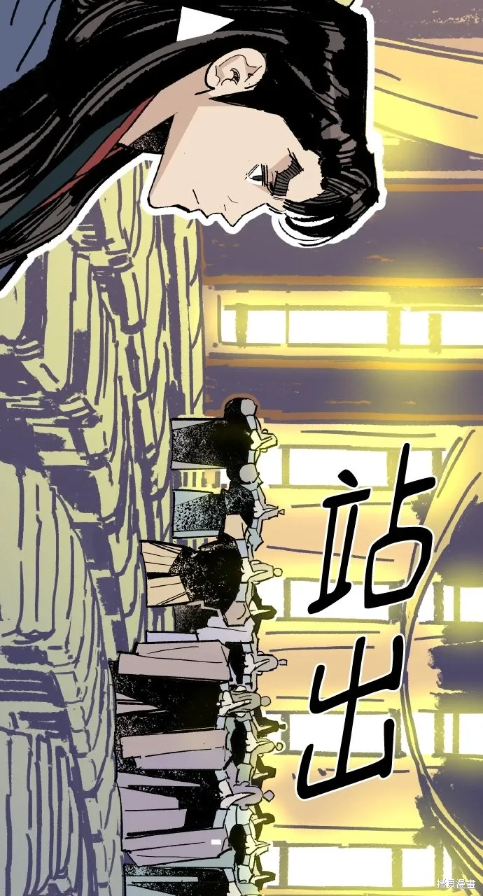 第59话 第17页