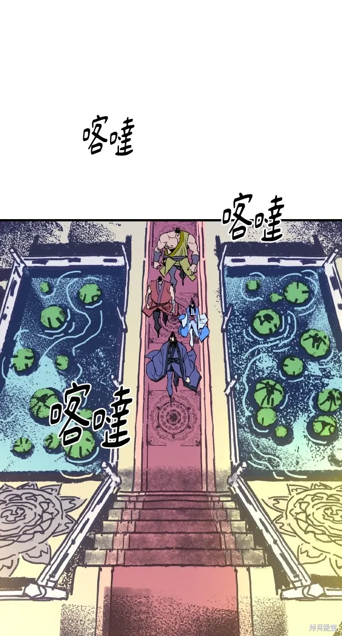 第59话 第22页