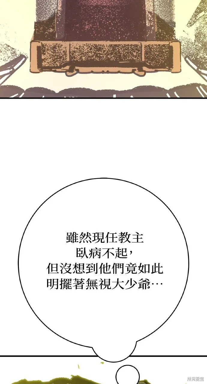 第59话 第23页