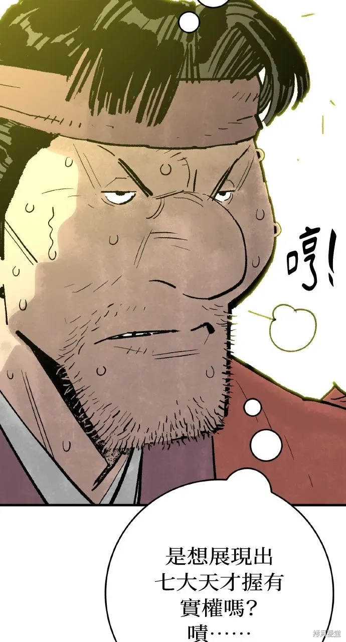 第59话 第24页