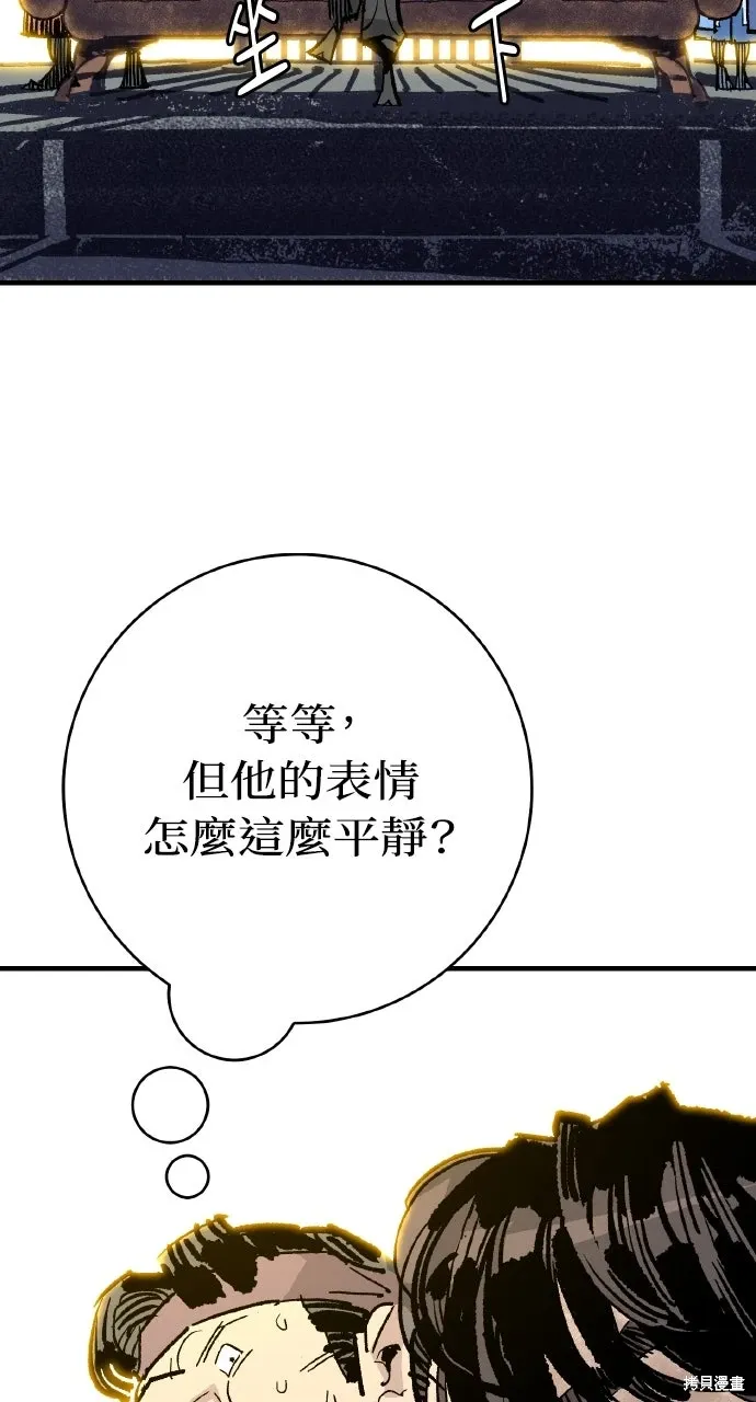 第59话 第26页