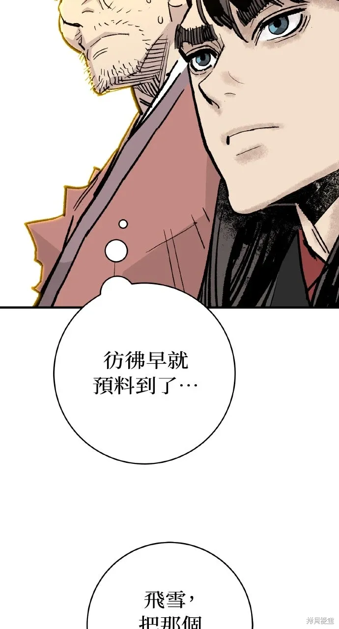 第59话 第27页