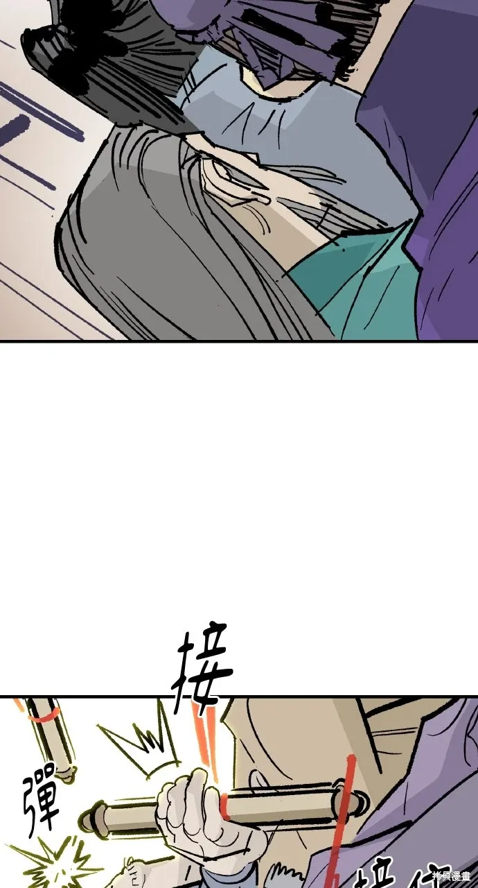 第59话 第34页