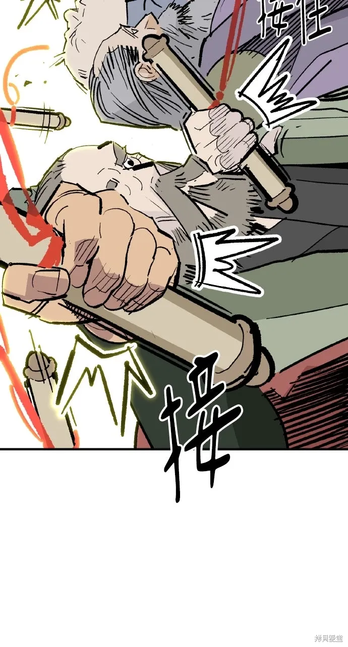 第59话 第35页