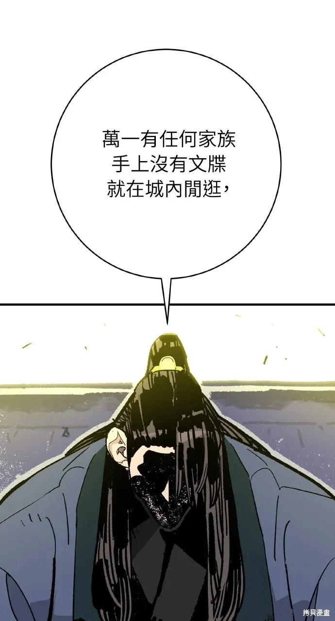 第59话 第39页