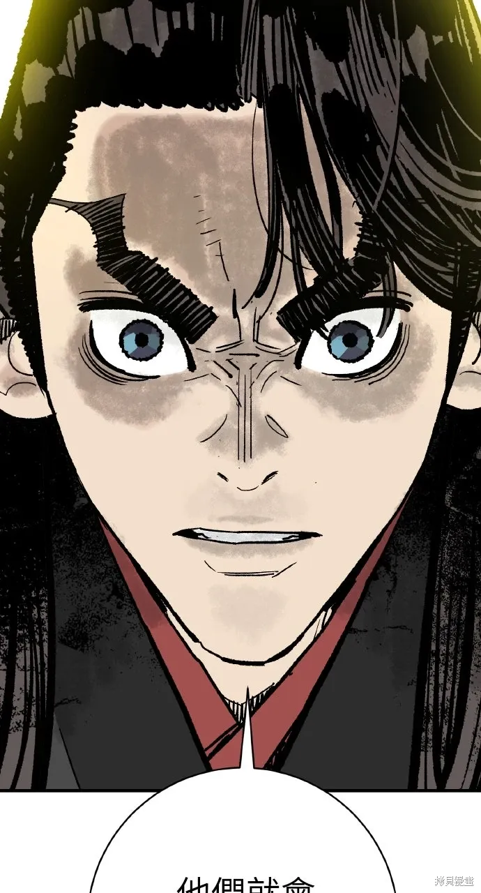 第59话 第42页