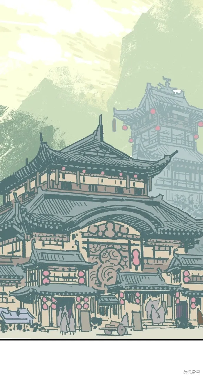 第59话 第44页