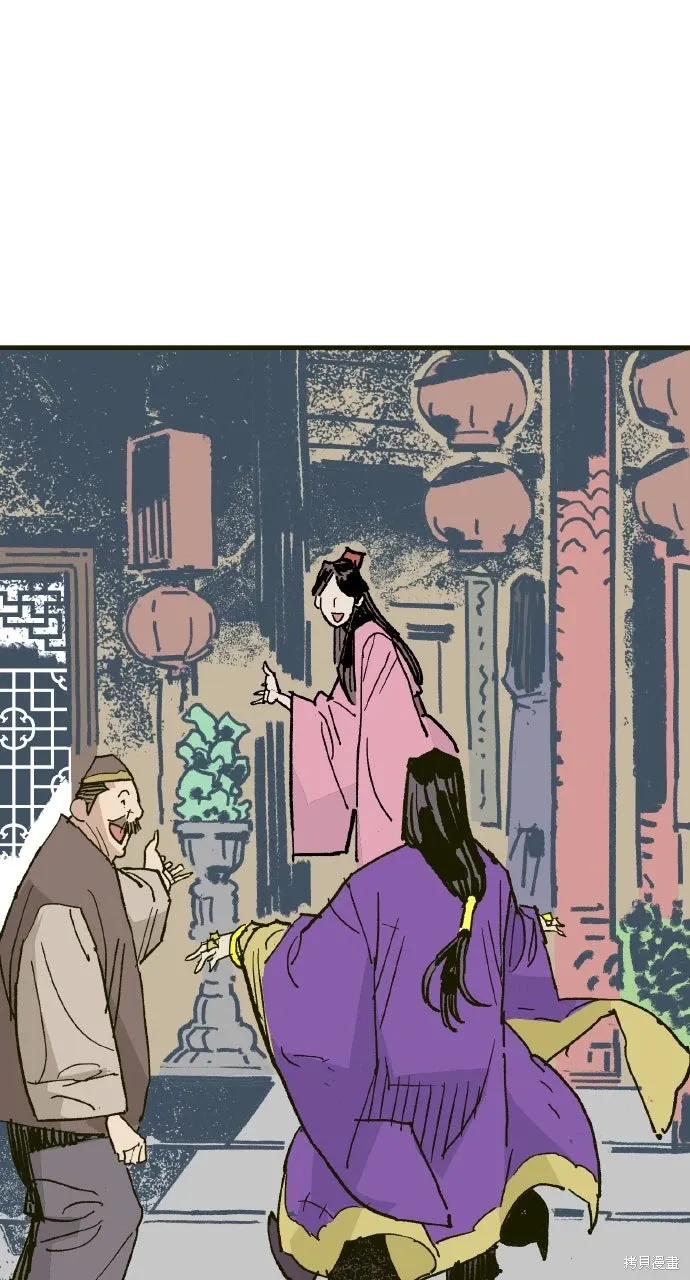 第59话 第45页