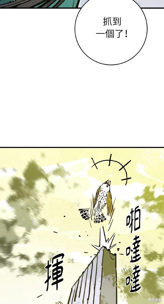 第59话 第50页