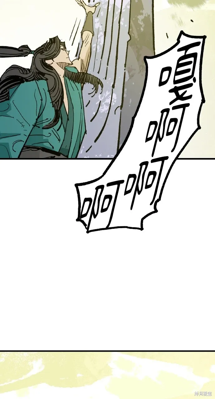 第59话 第51页
