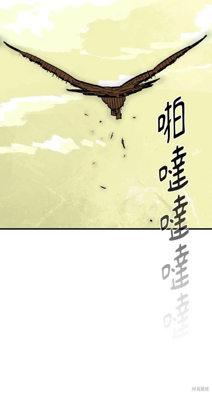 第59话 第52页