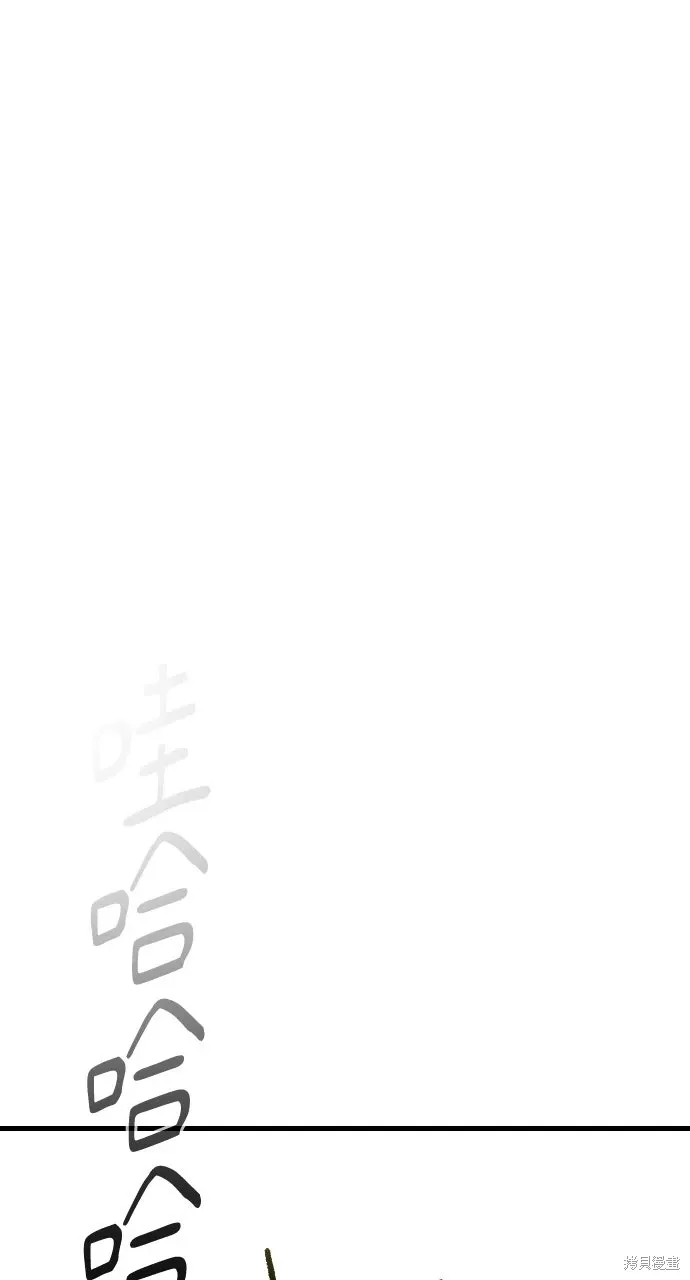 第59话 第53页