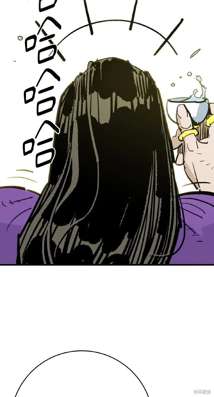 第59话 第54页
