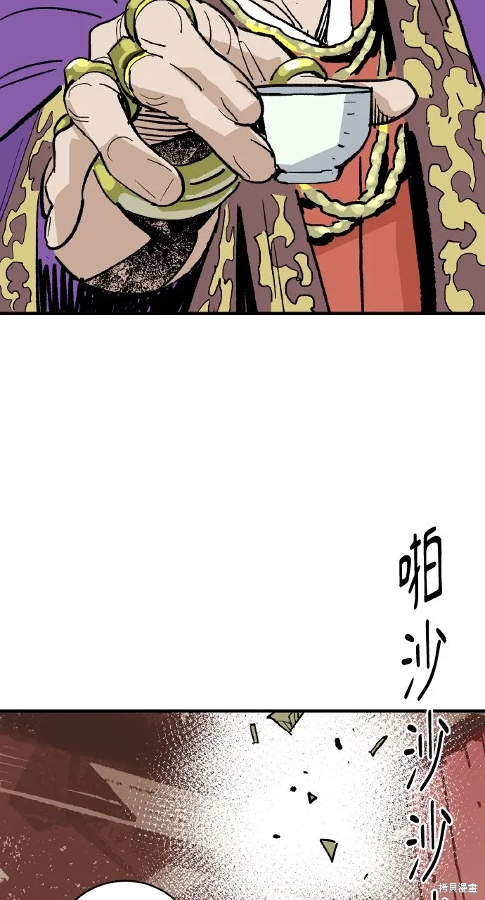 第59话 第60页