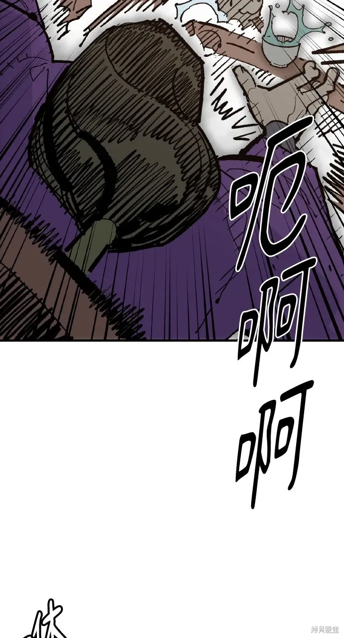 第59话 第63页