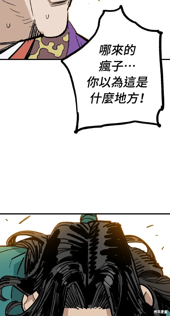 第59话 第66页