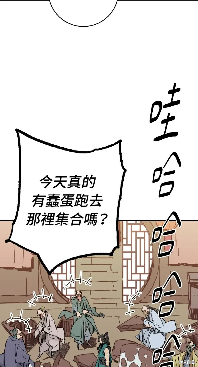 第59话 第69页