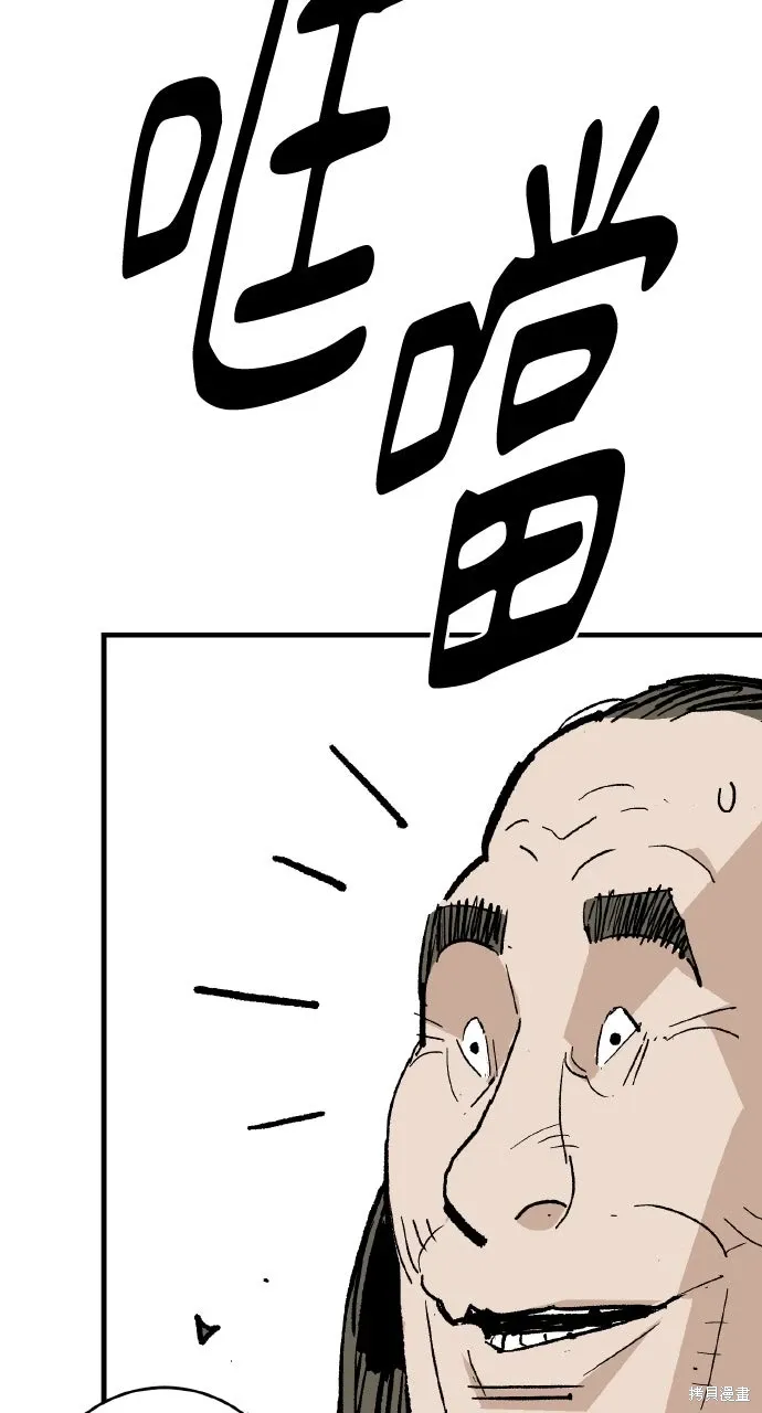 第59话 第71页