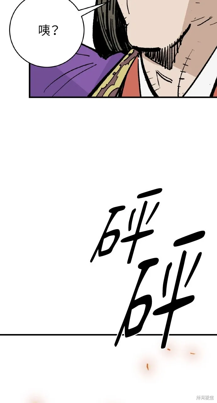 第59话 第72页