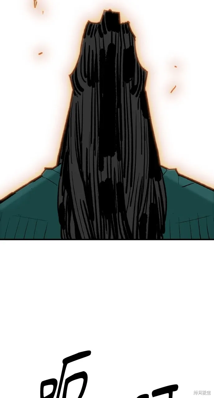 第59话 第73页