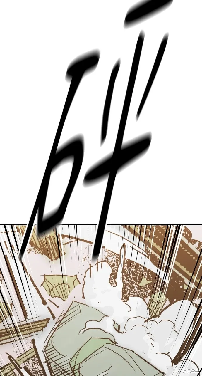 第59话 第75页