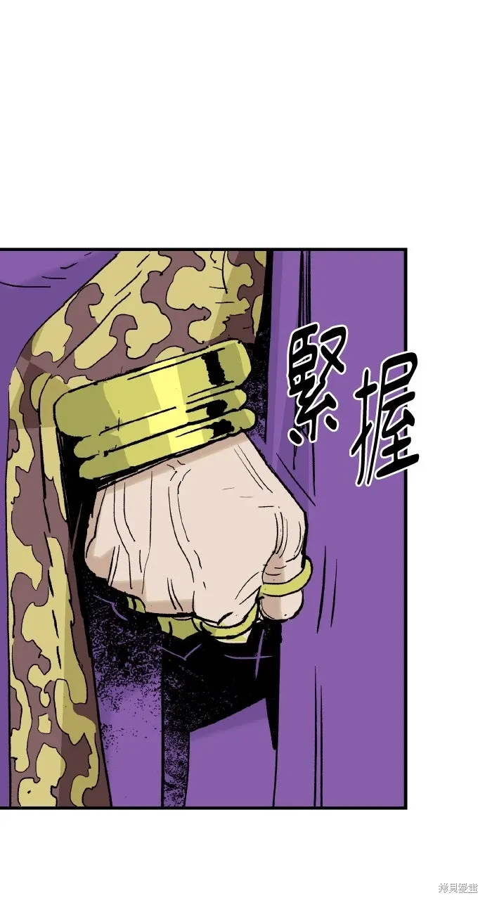 第59话 第81页