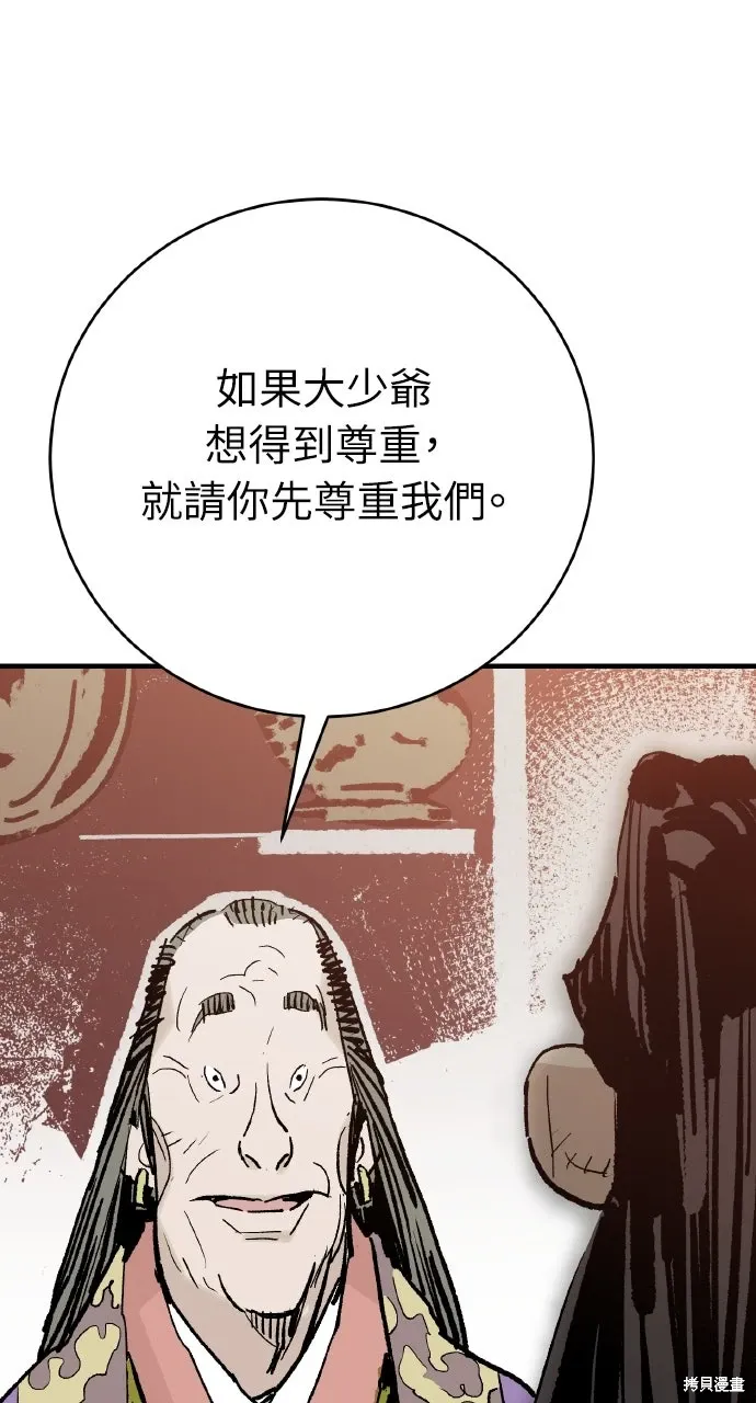 第59话 第82页