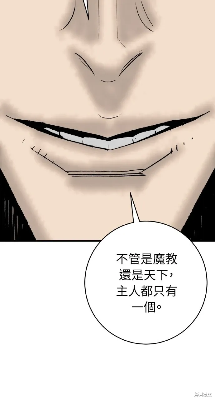 第59话 第86页