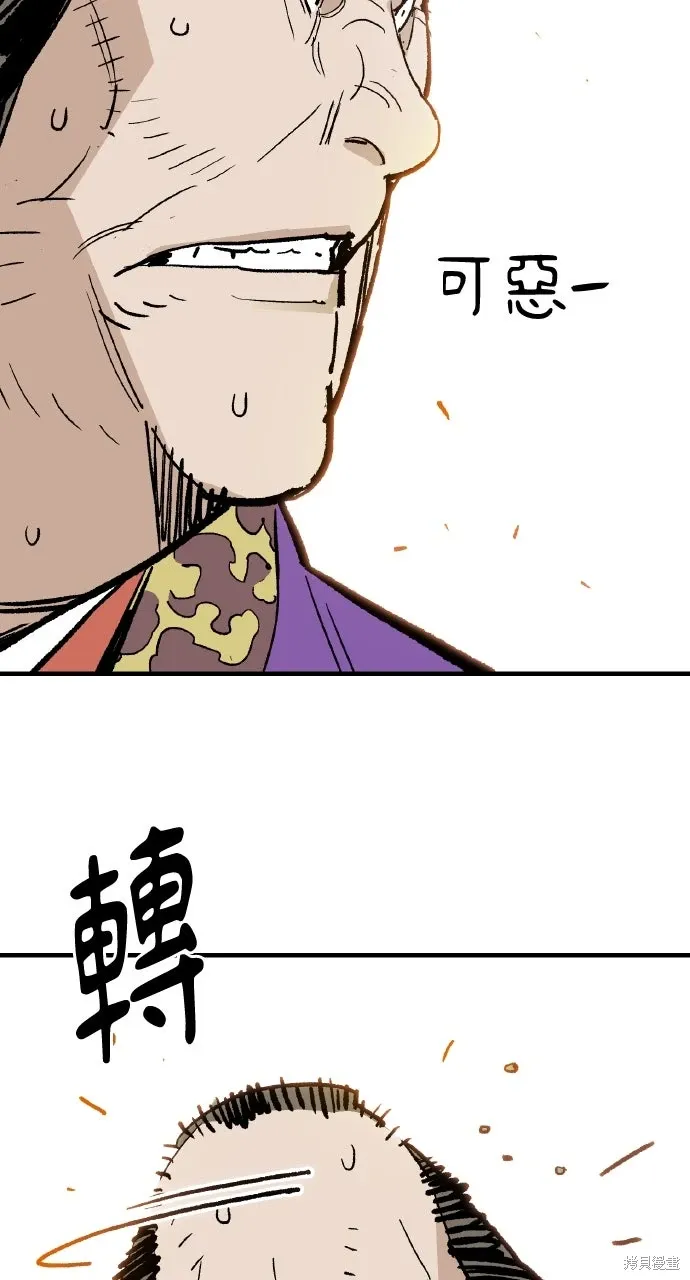 第59话 第89页