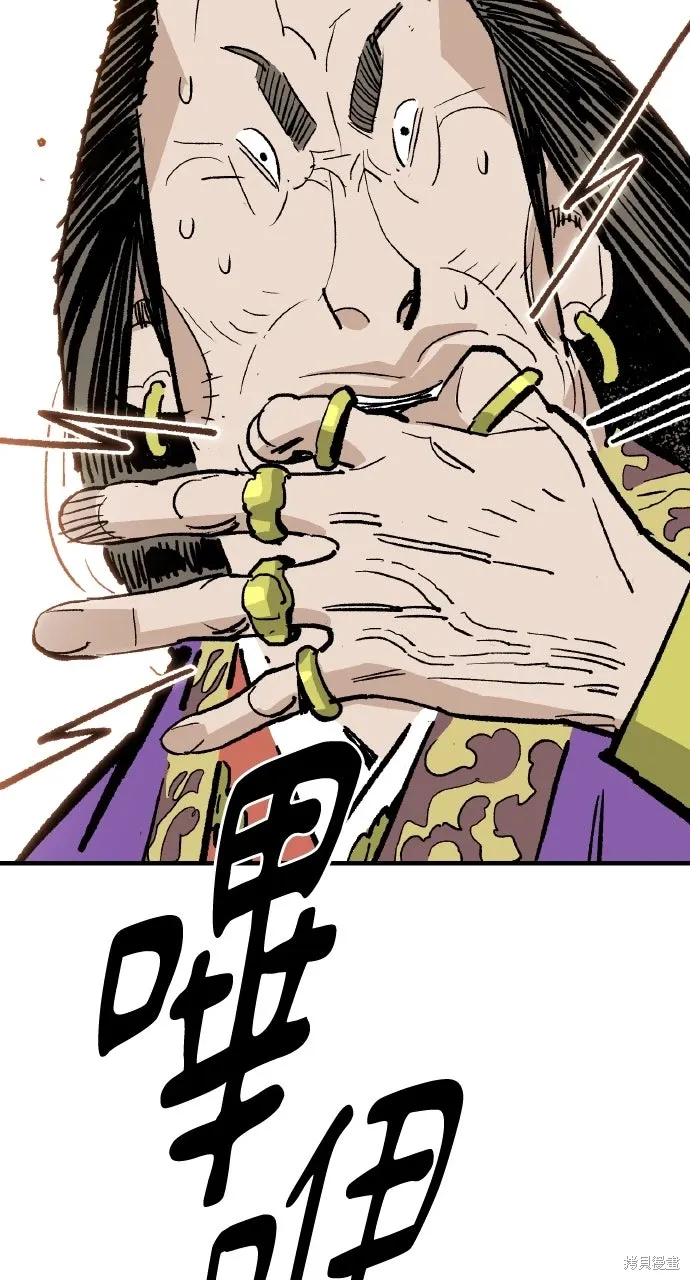 第59话 第90页