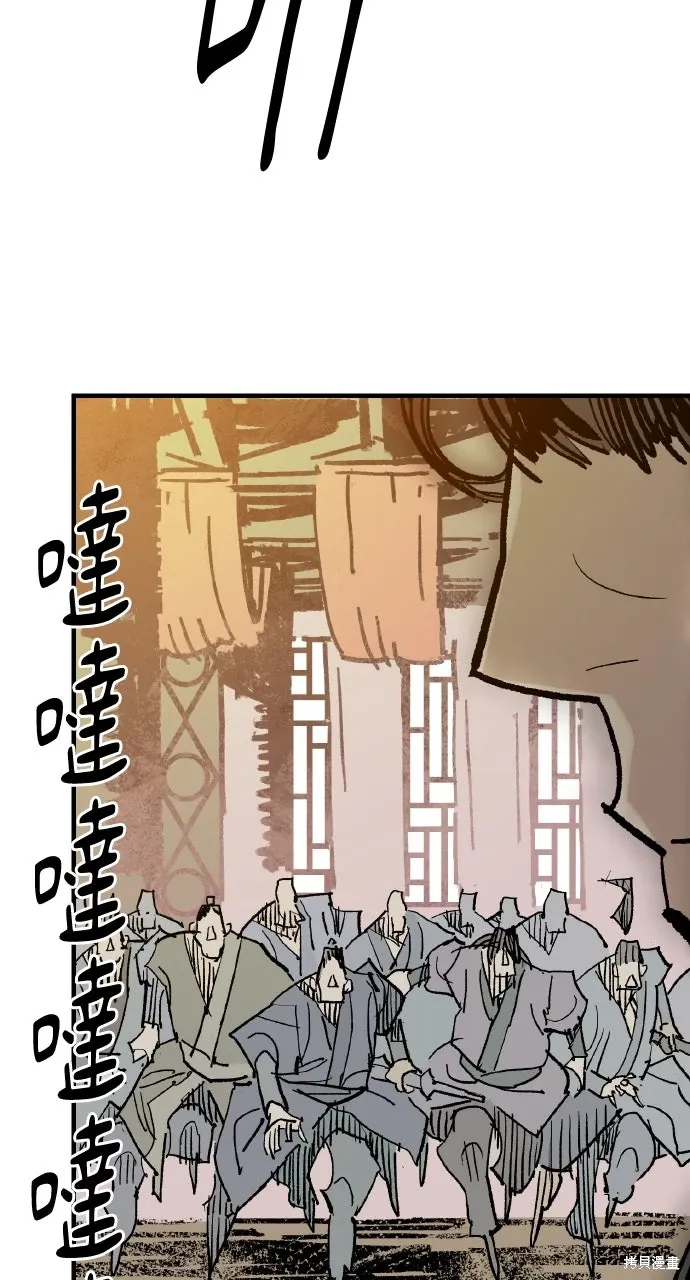第59话 第91页