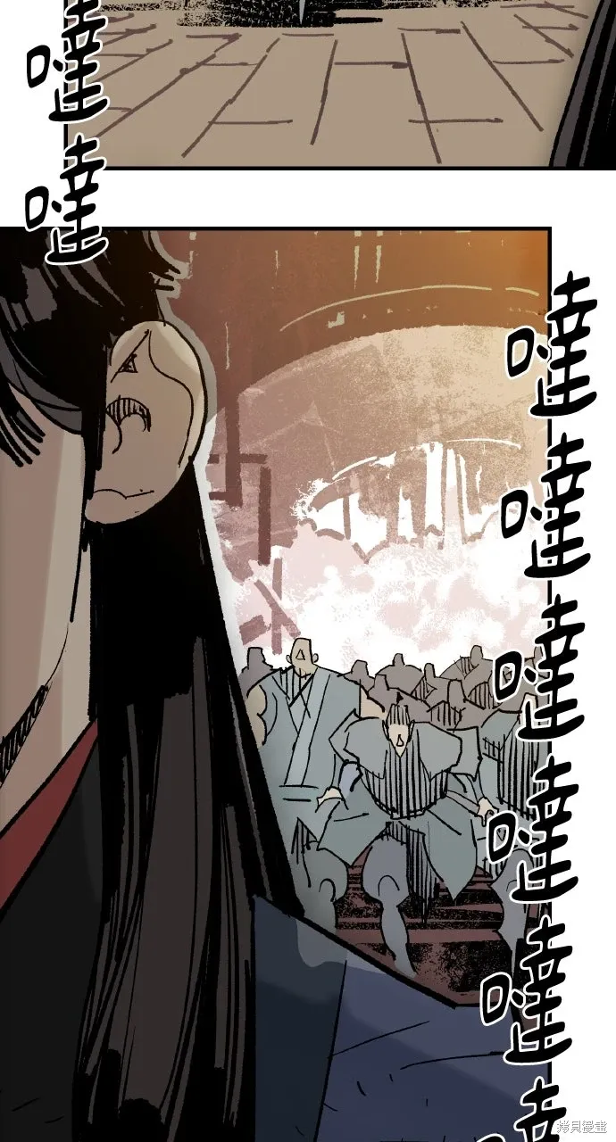 第59话 第92页