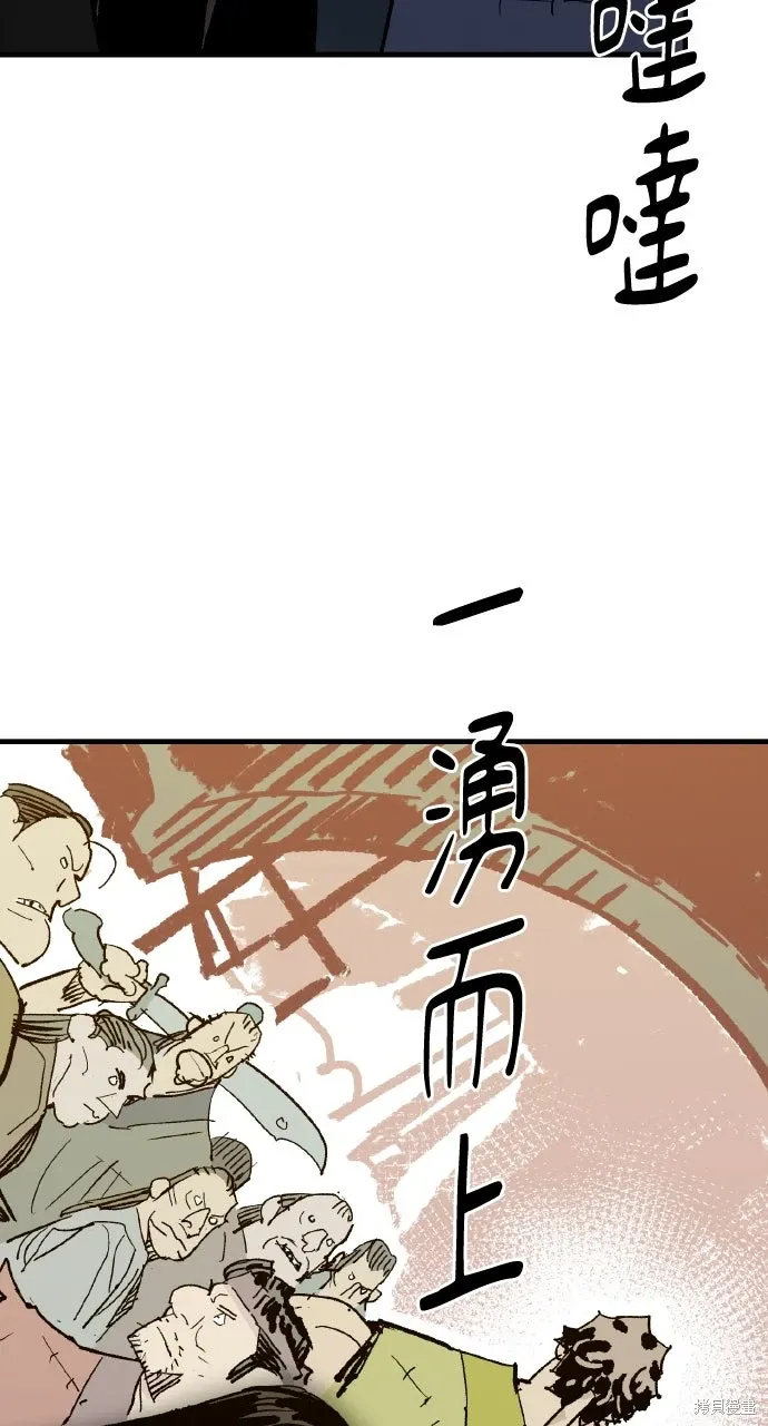 第59话 第93页