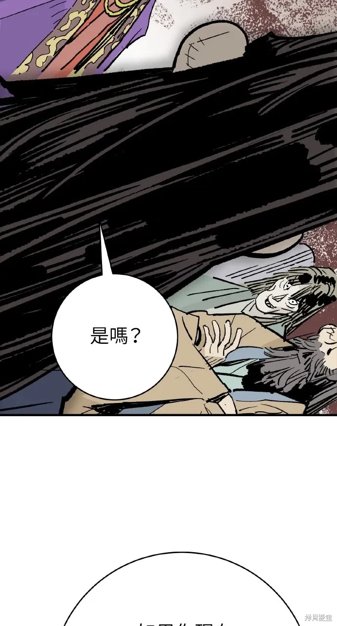 第59话 第96页