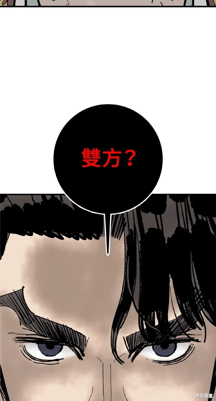 第59话 第98页