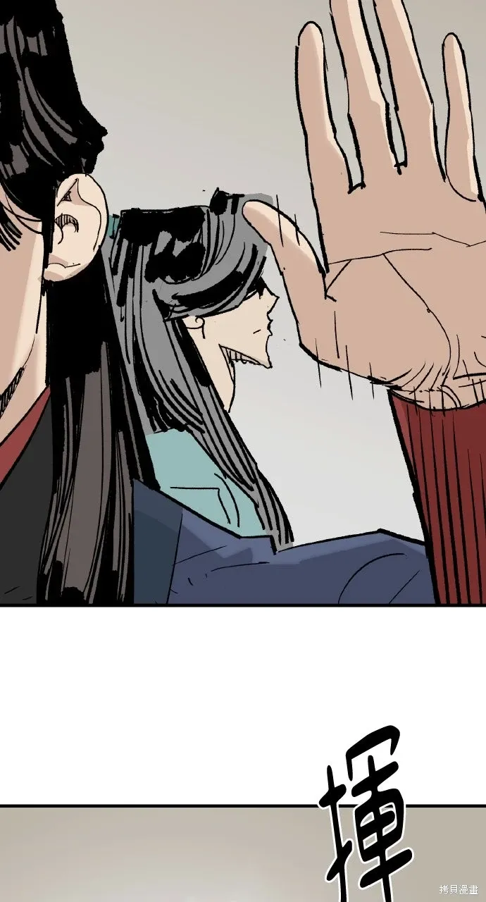 第59话 第100页
