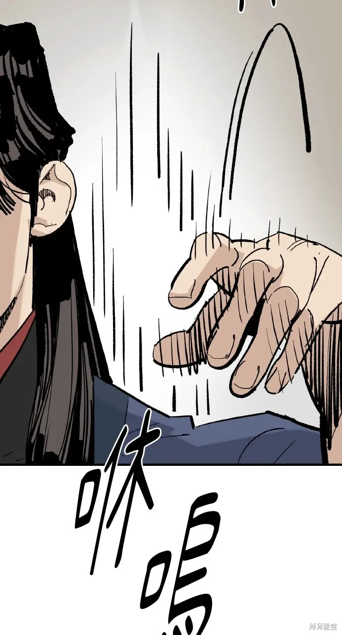 第59话 第101页