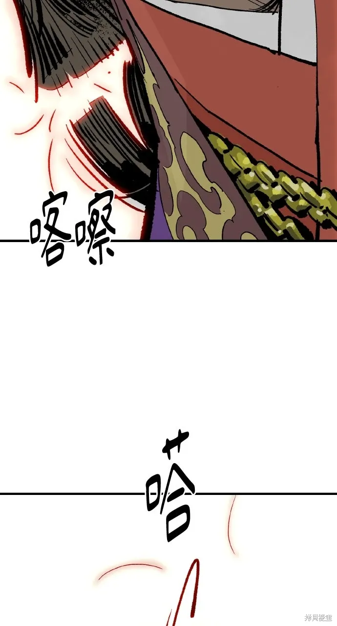 第59话 第105页