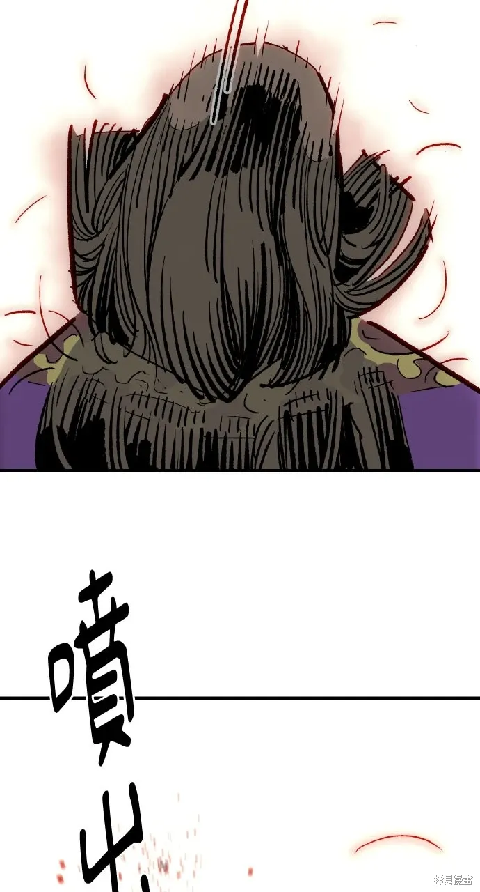 第59话 第106页