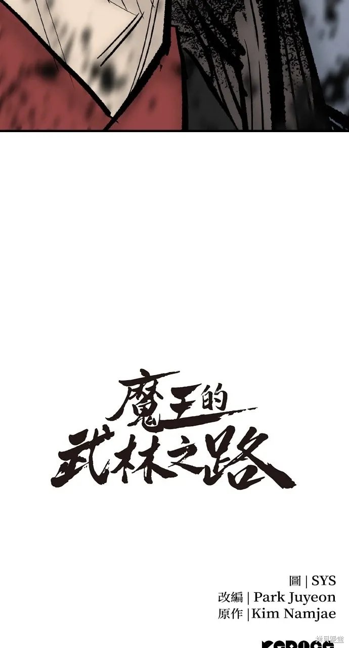 第59话 第109页