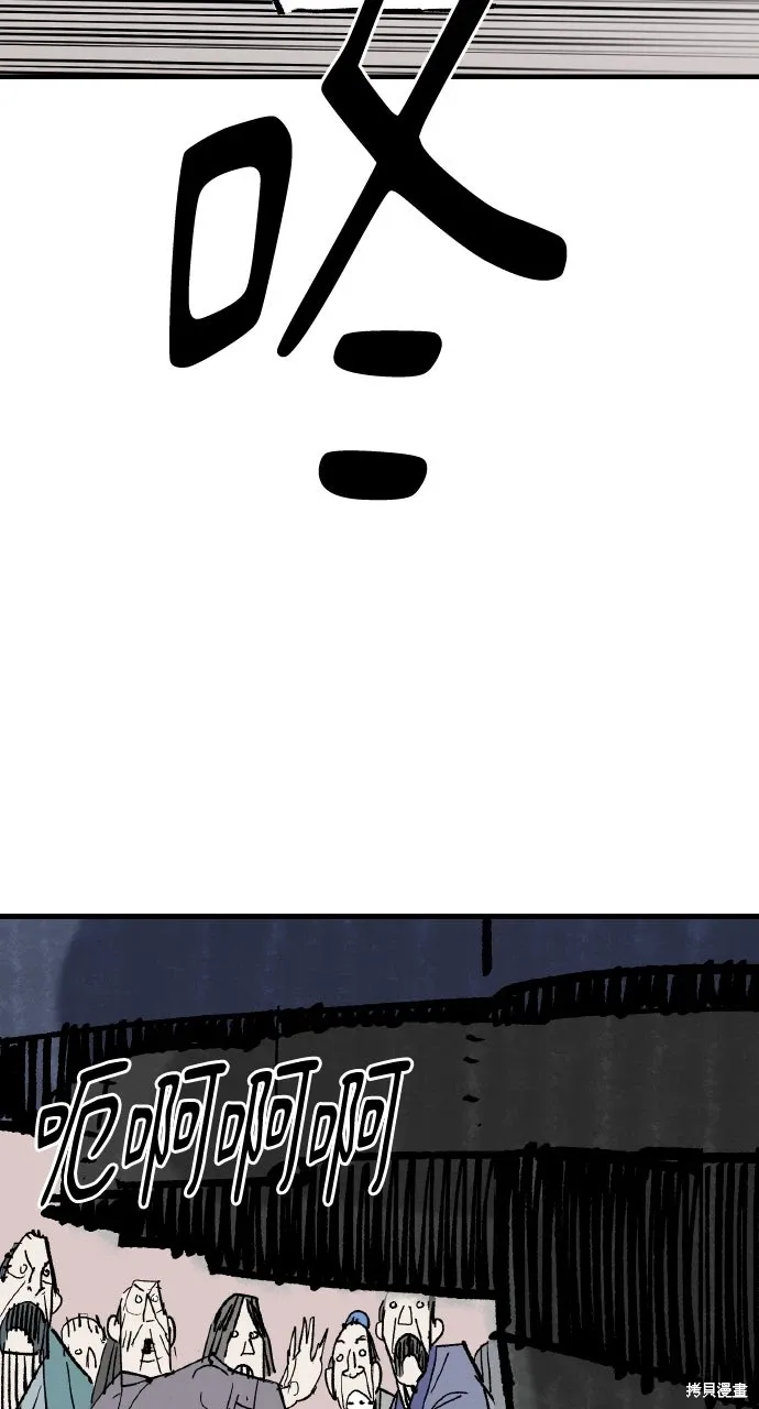 第60话 第2页