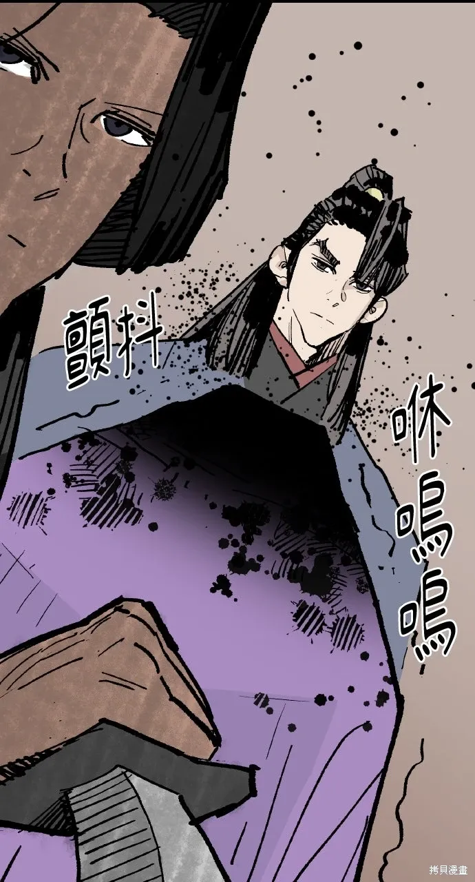 第60话 第4页