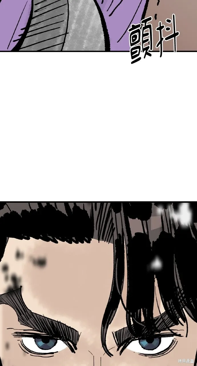 第60话 第5页